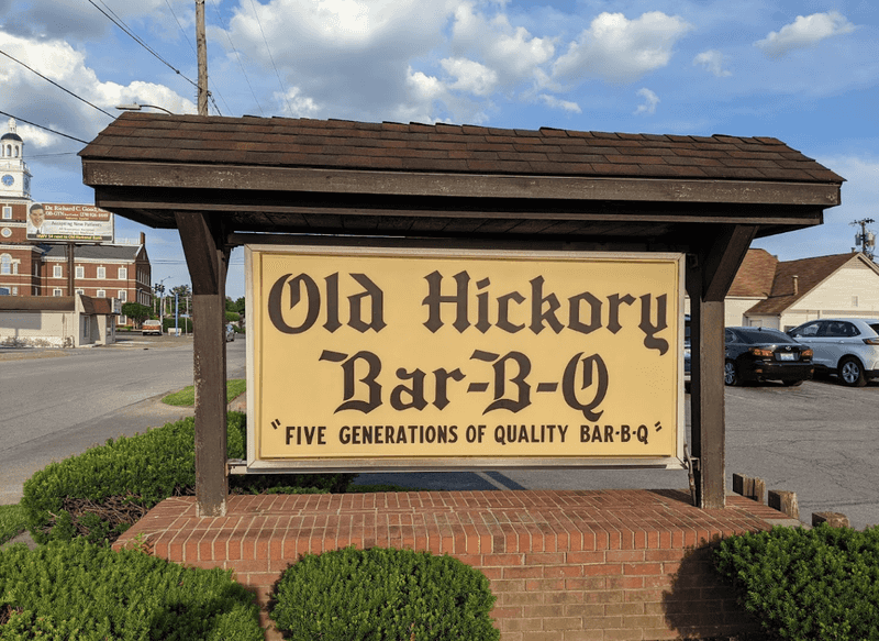 Old Hickory Bar-B-Q – Owensboro, KY