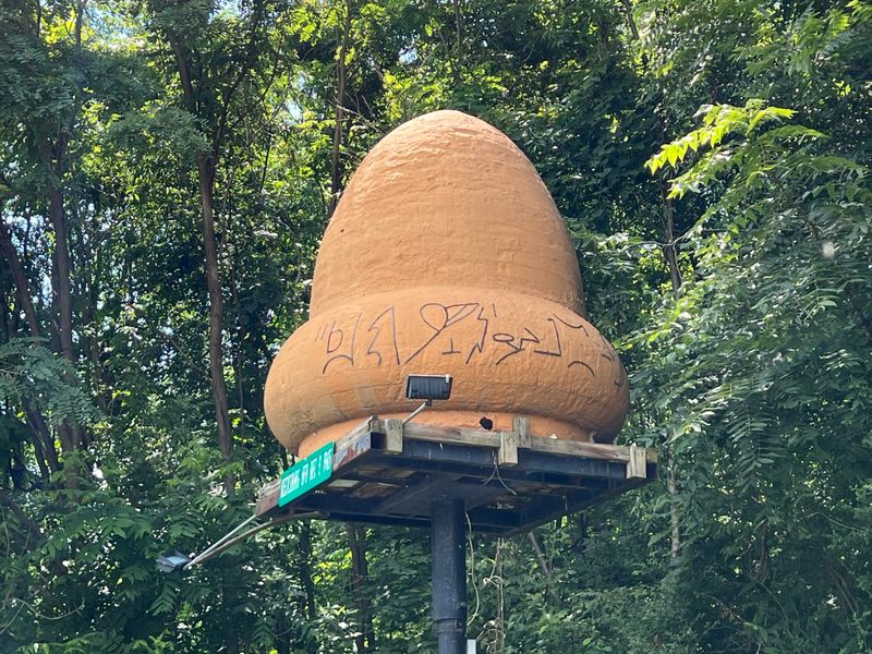 Kecksburg Space Acorn (Kecksburg)