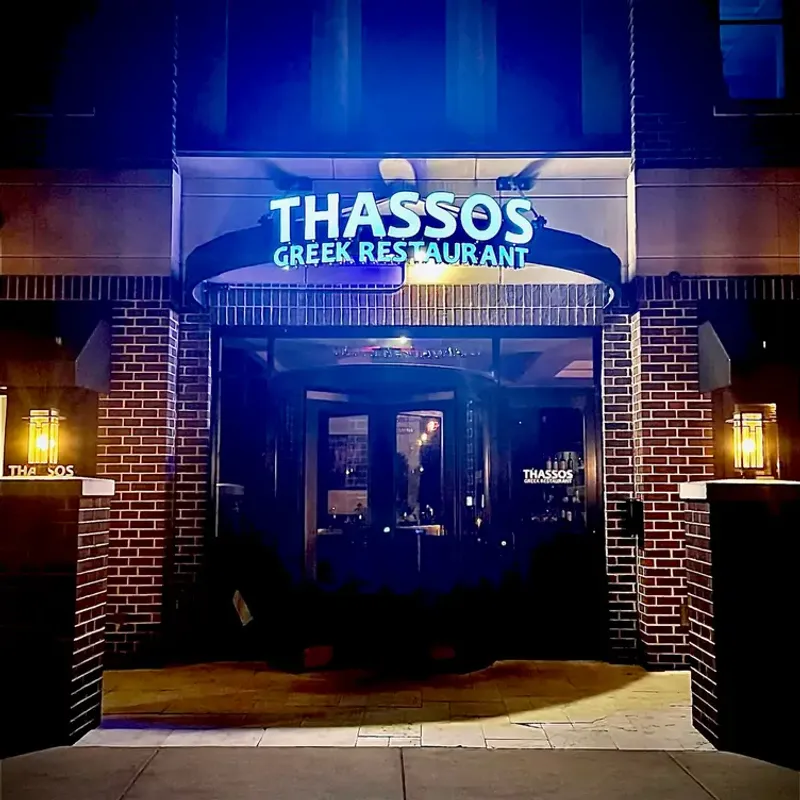 Thassos Greek Restaurant: Clarendon Hills' Upscale Greek Experience
