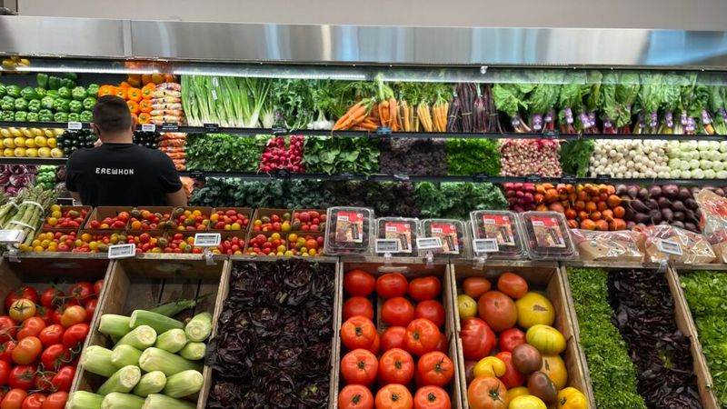 Erewhon Market