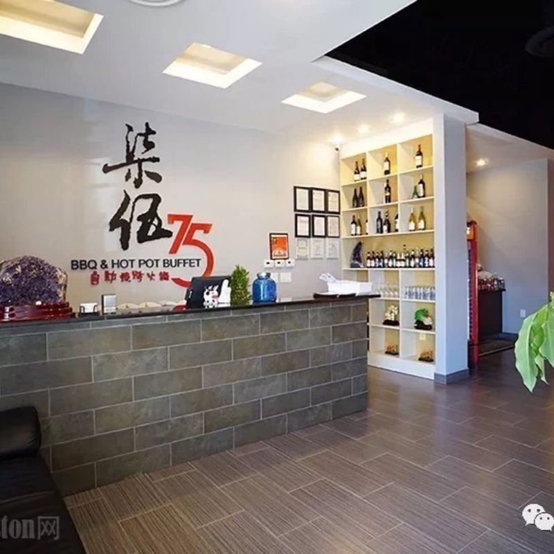 75 BBQ & Hot Pot Buffet (Houston area)