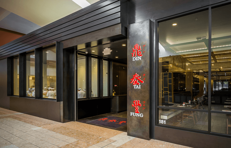 Din Tai Fung (Seattle area)