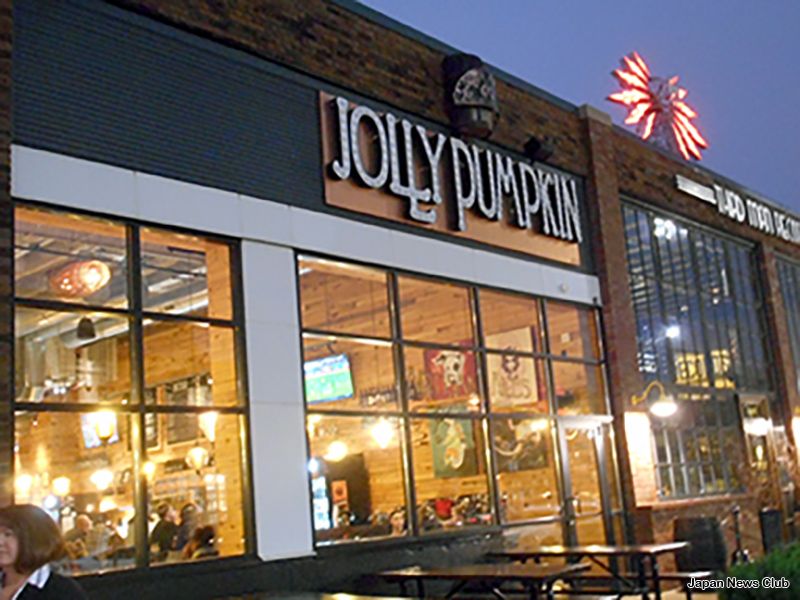 Jolly Pumpkin Pizzeria & Brewery (Detroit - Canfield)
