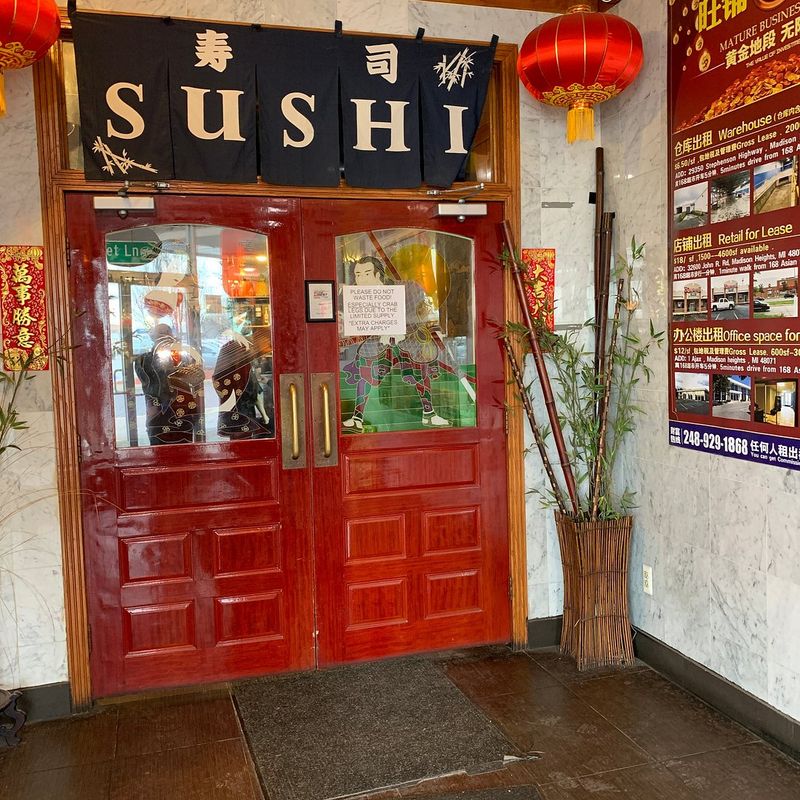 Fuji Japanese Buffet, Madison Heights