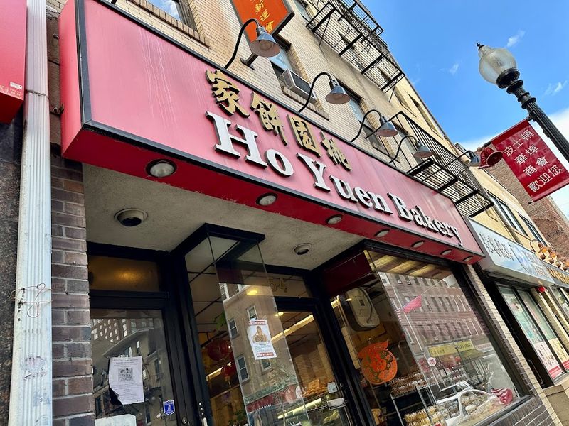 Ho Yuen Bakery - Boston (Chinatown)