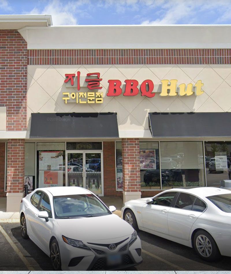 BBQ Hut Restaurant – Hoffman Estates