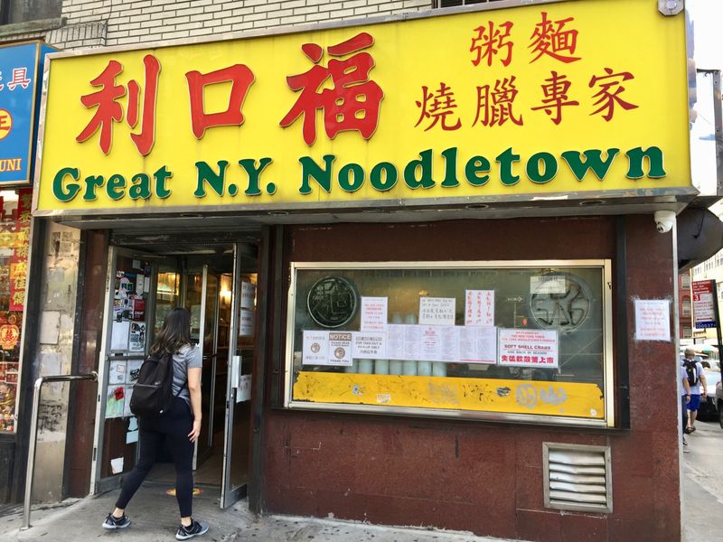 Great NY Noodletown, Chinatown
