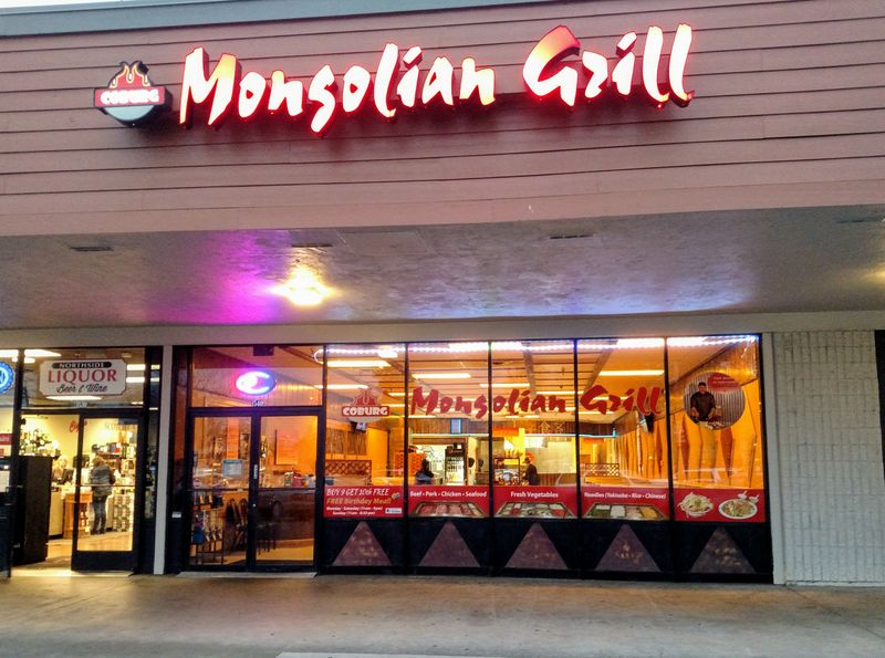 Coburg Mongolian Grill (Eugene)