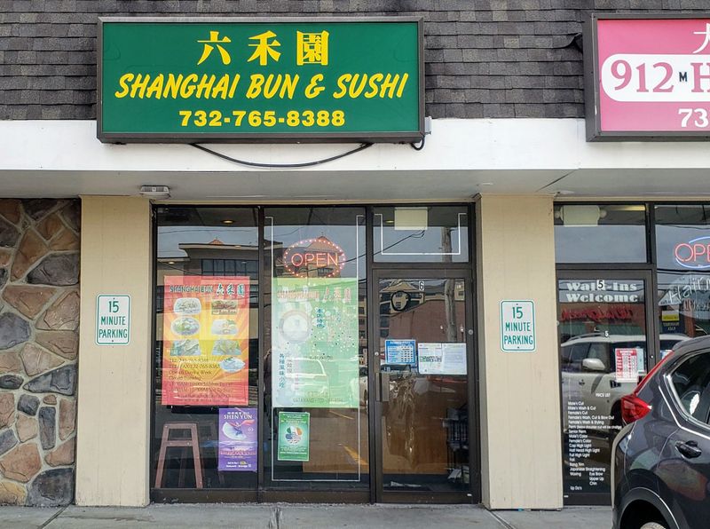 Shanghai Bun in Matawan, New Jersey