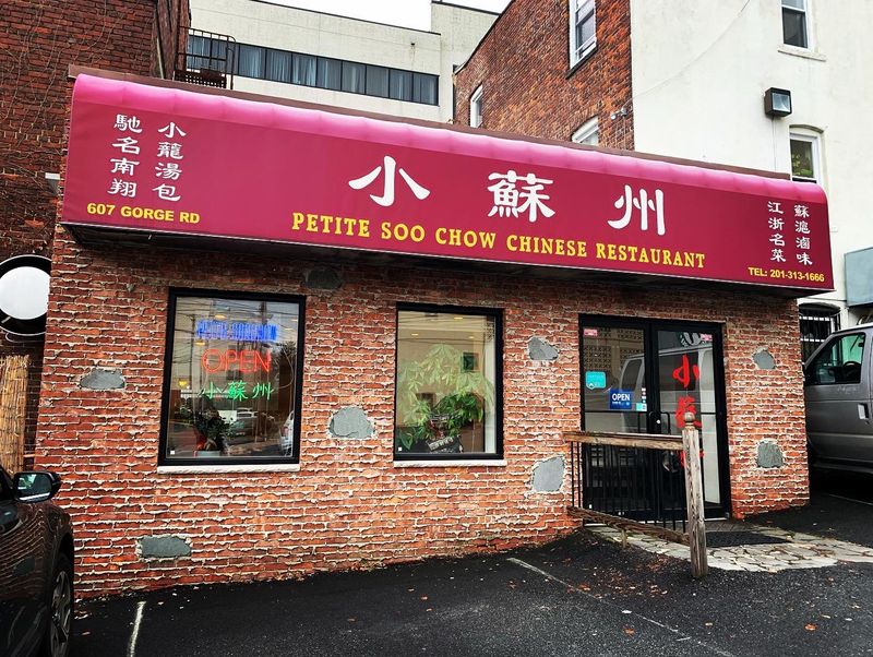 Petite Soo Chow in Cliffside Park, New Jersey