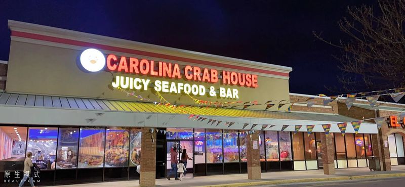 Carolina Crab House 