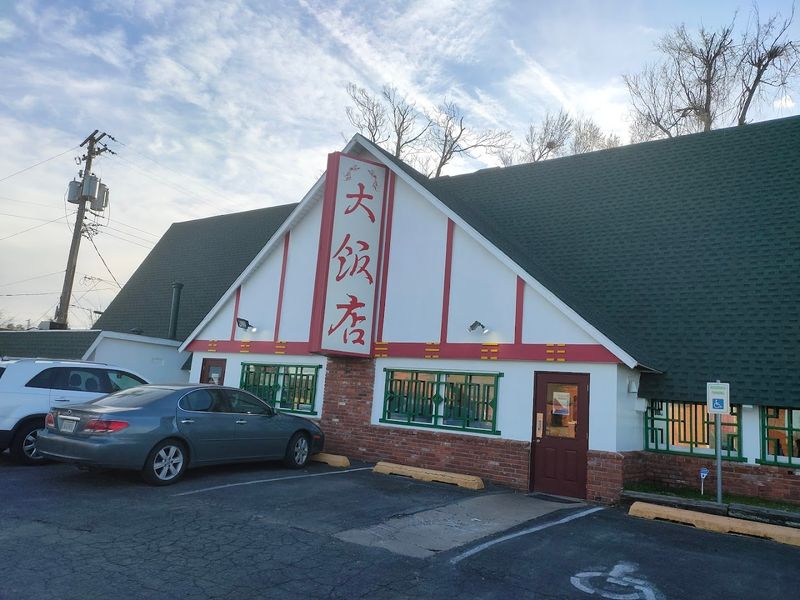 Chow's Chinese Restaurant, Oklahoma City