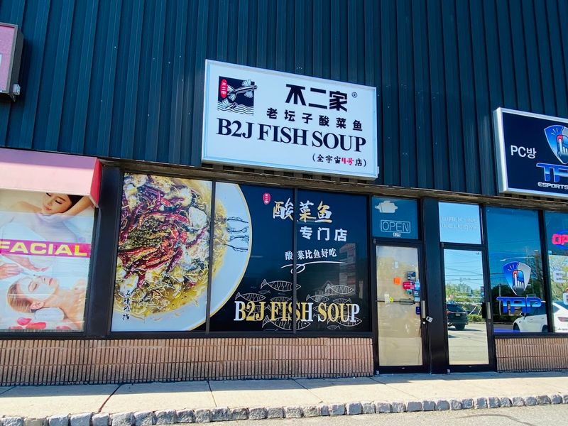 A Restaurant Atmosphere That Feels Like Home