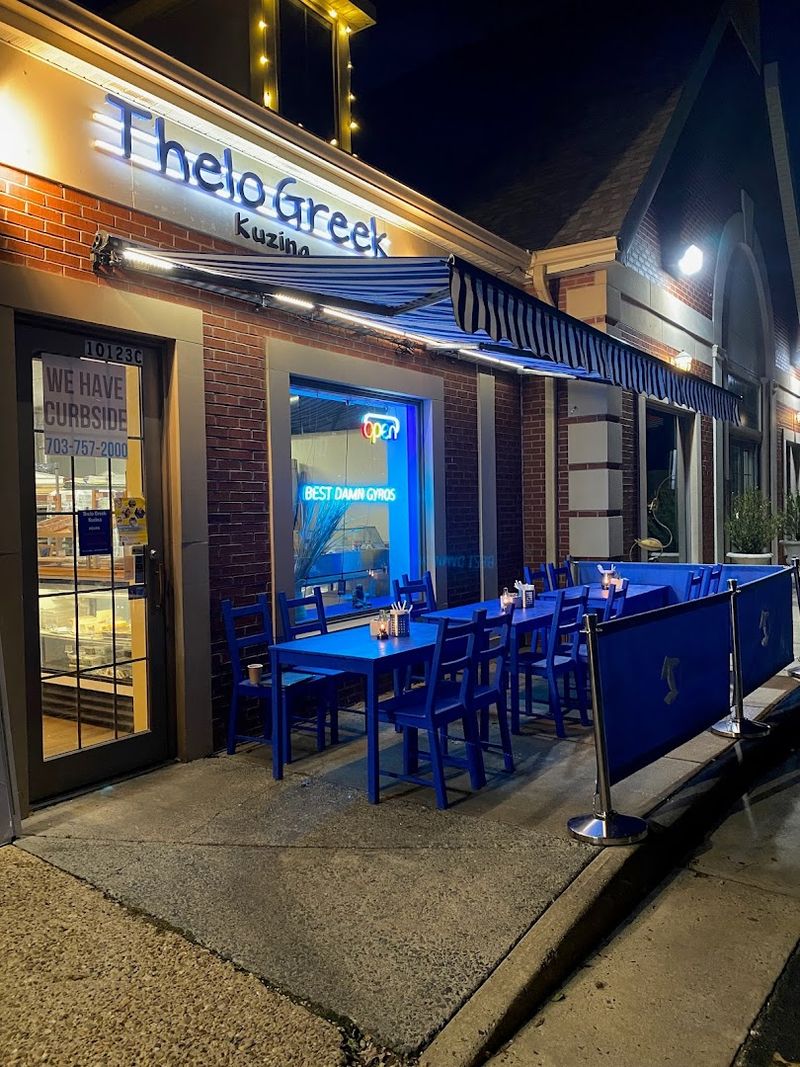 Thelo Greek Kuzina (Great Falls)