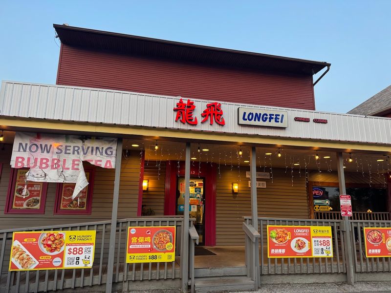 Longfei Chinese Restaurant, Bloomington