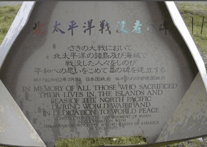 Visiting Attu Today: The Aleutian Islands WWII National Monument