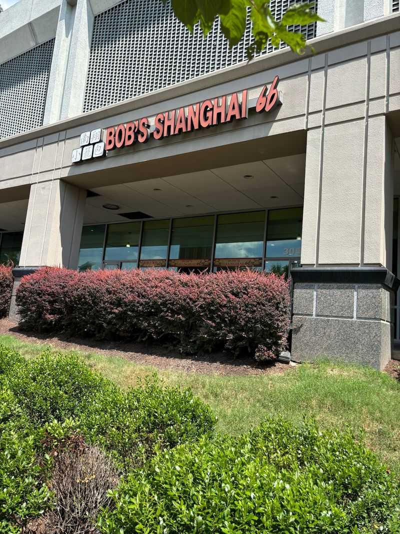 A Rockville Storefront That Hides a Serious Dumpling Operation