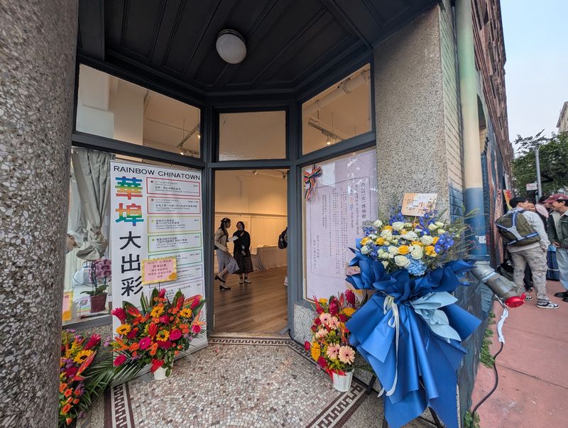 OUT Museum: A Rainbow Ribbon in Chinatown