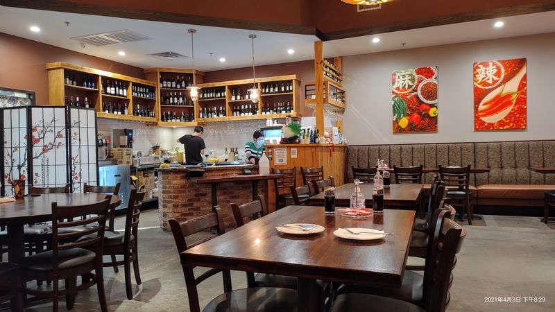 Szechuan Spice, Brooklyn Center