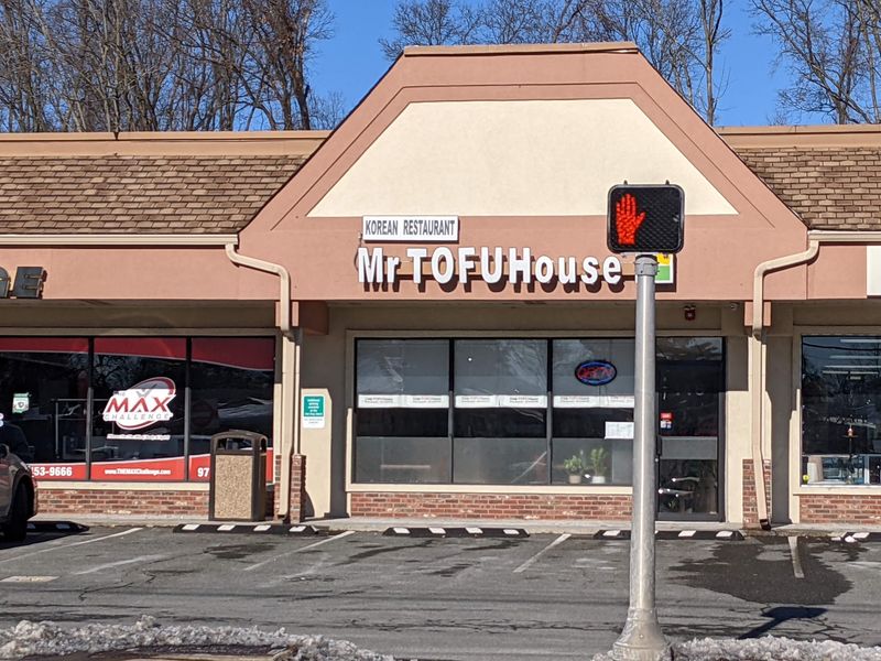 Mr Tofu House, Wayne, NJ