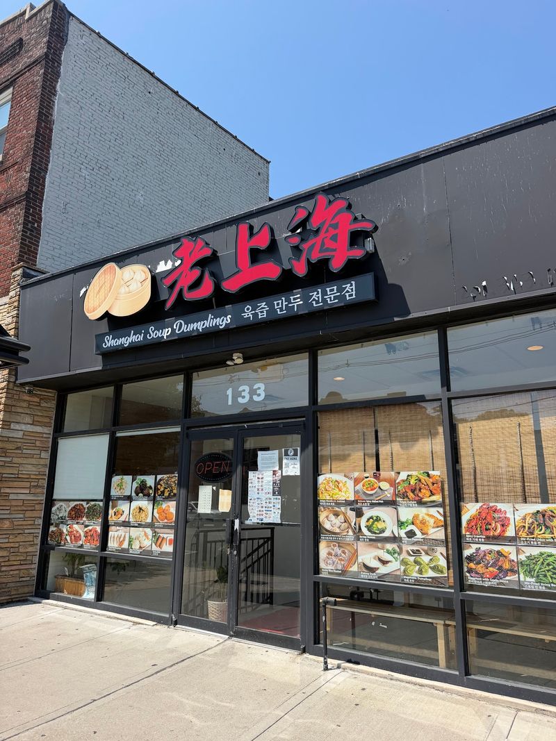 Old Shanghai Soup Dumplings, Palisades Park, NJ